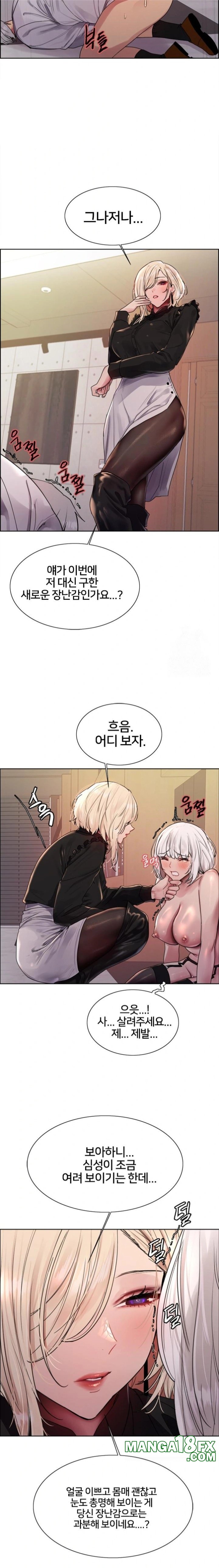 Sex Stopwatch Raw - Chapter 129 [photo 11] - MangaPorn