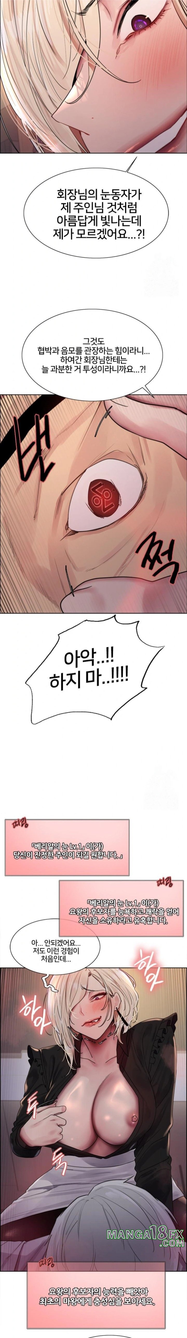 Sex Stopwatch Raw - Chapter 129 [photo 17] - MangaPorn