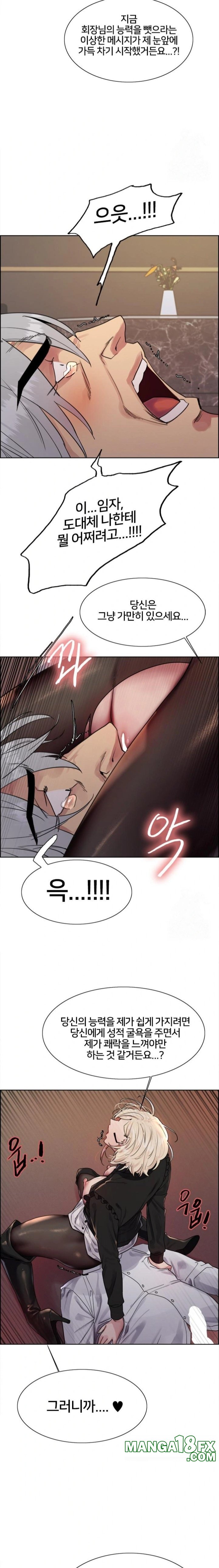 Sex Stopwatch Raw - Chapter 129 [photo 18] - MangaPorn