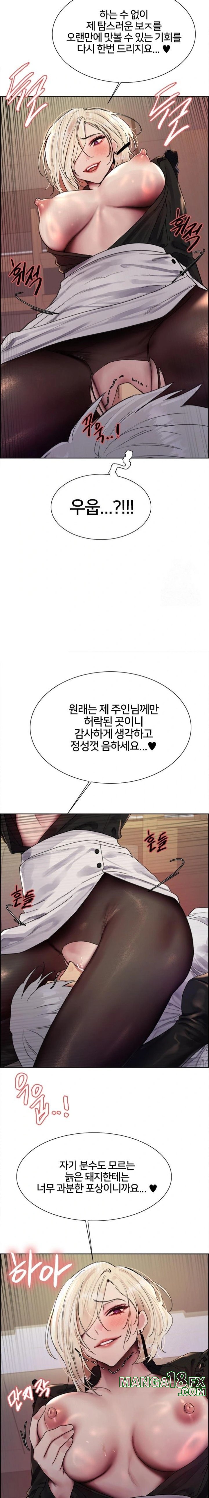 Sex Stopwatch Raw - Chapter 129 [photo 19] - MangaPorn