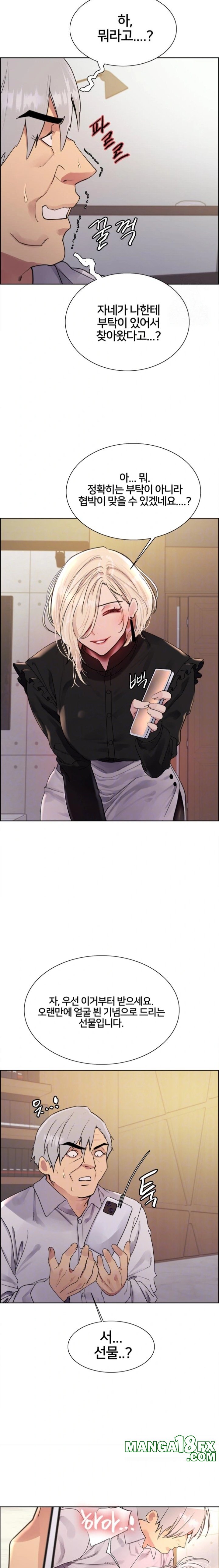 Sex Stopwatch Raw - Chapter 129 [photo 4] - MangaPorn