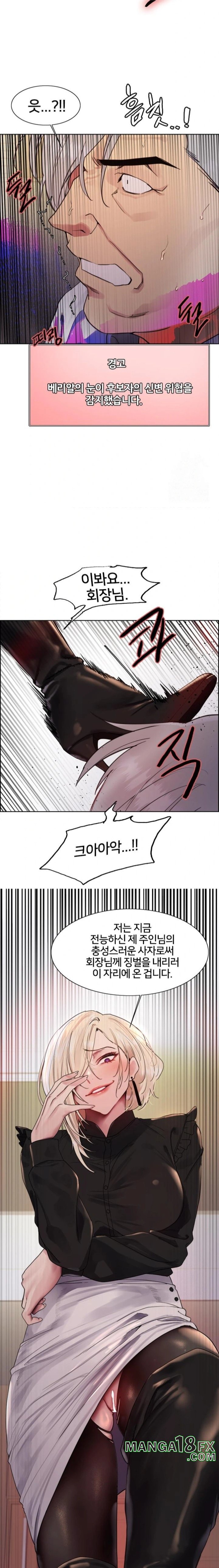 Sex Stopwatch Raw - Chapter 129 [photo 8] - MangaPorn