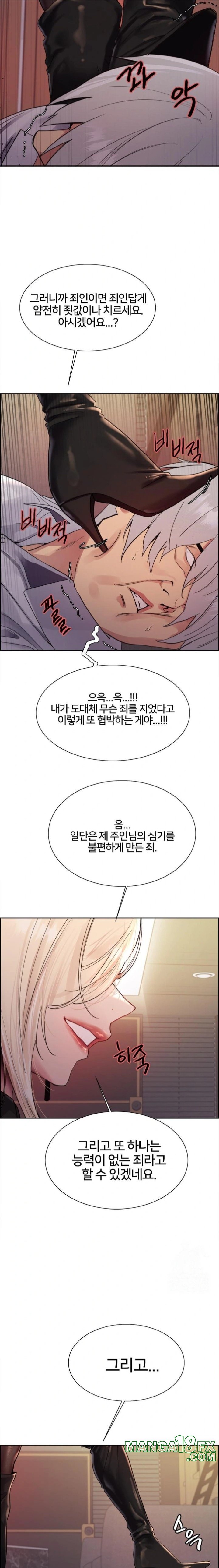 Sex Stopwatch Raw - Chapter 129 [photo 9] - MangaPorn