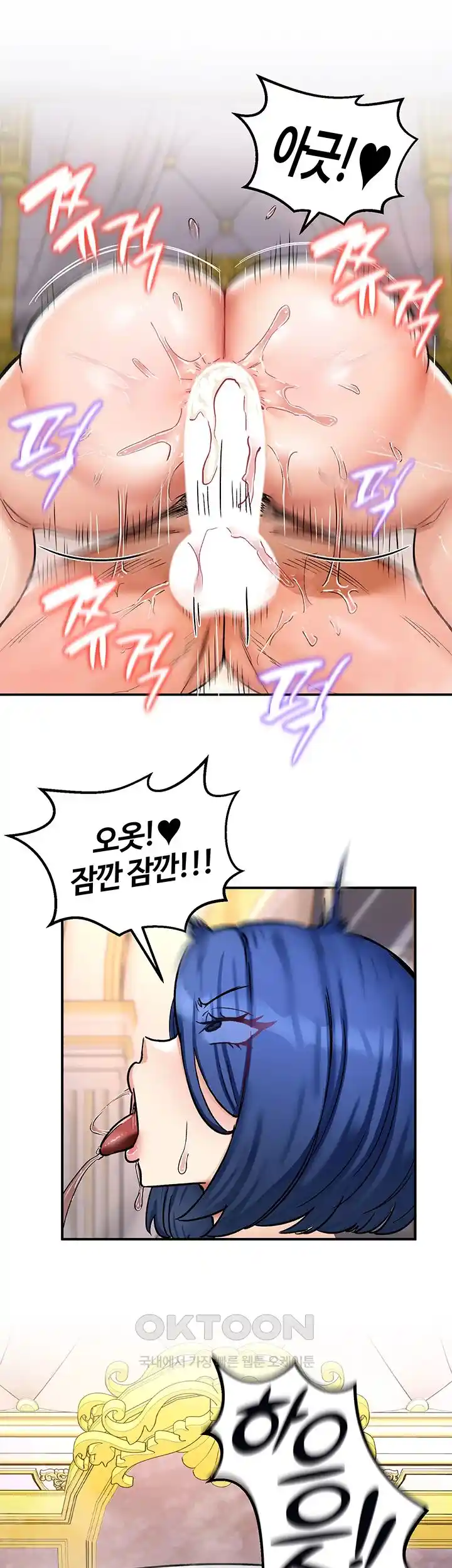 Regressed Warrior’s Female Dominance Raw - Chapter 13 [photo 7] - MangaPorn