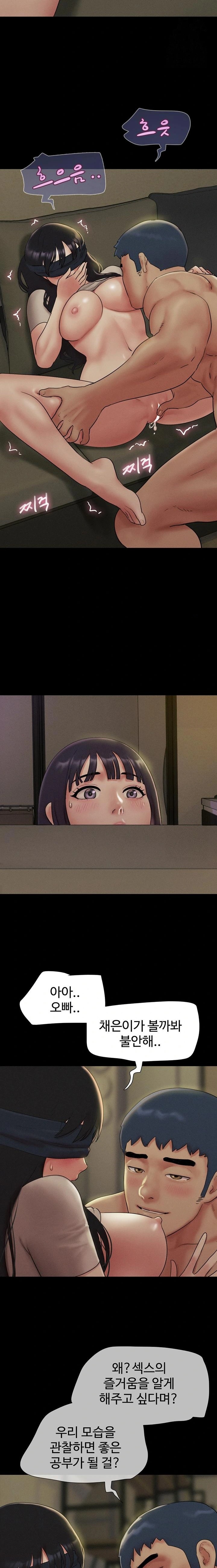 So-Eun Raw - Chapter 34 [photo 13] - MangaPorn