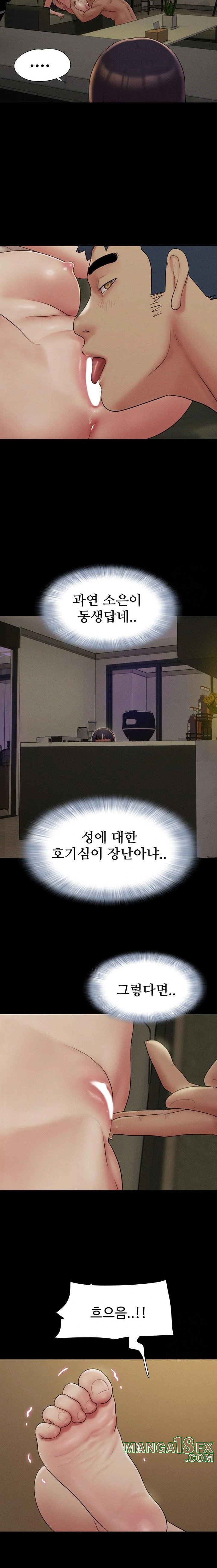 So-Eun Raw - Chapter 34 [photo 15] - MangaPorn