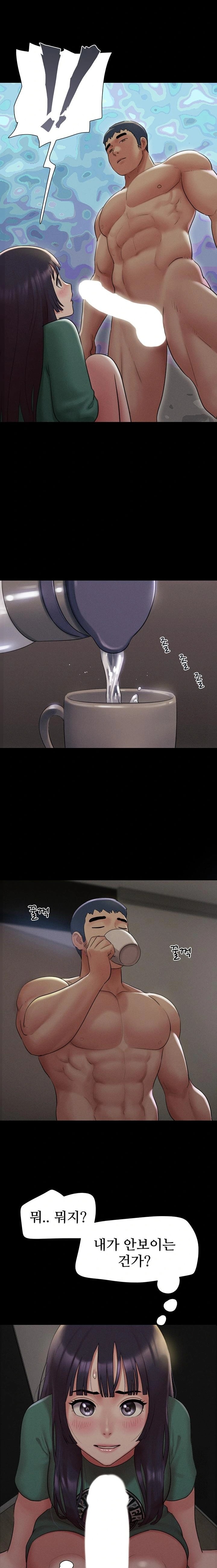 So-Eun Raw - Chapter 34 [photo 20] - MangaPorn