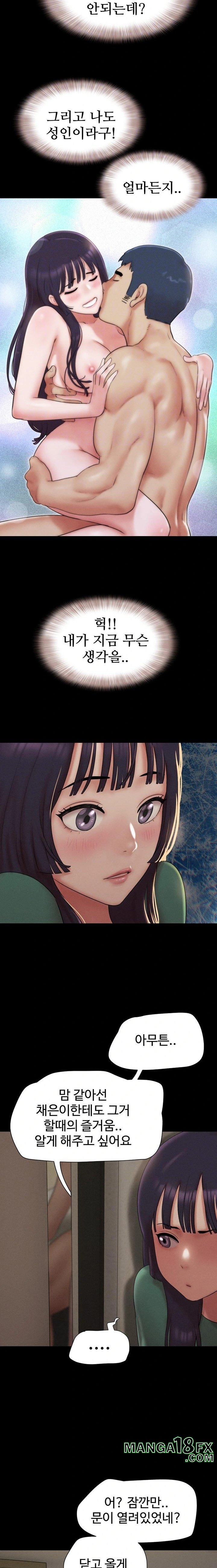 So-Eun Raw - Chapter 34 [photo 7] - MangaPorn