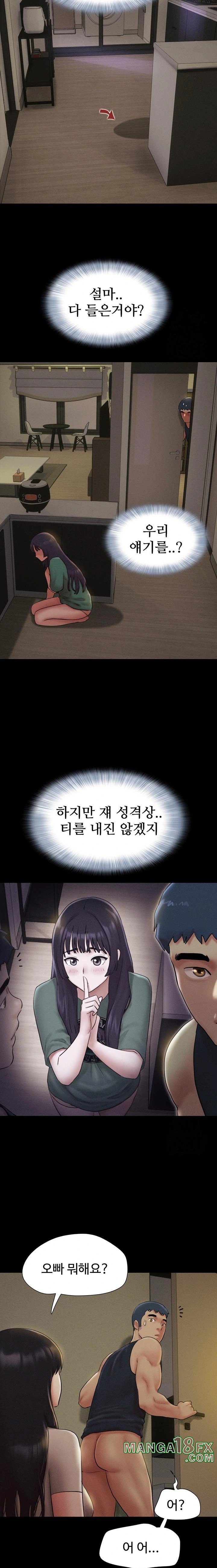 So-Eun Raw - Chapter 34 [photo 9] - MangaPorn