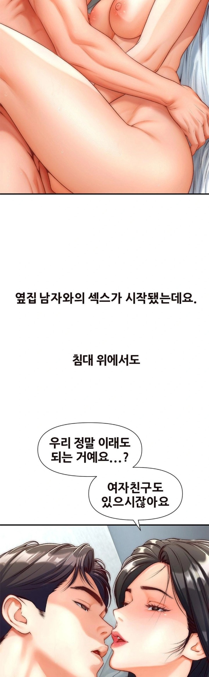 Delirious Diary Raw - Chapter 33 [photo 11] - MangaPorn