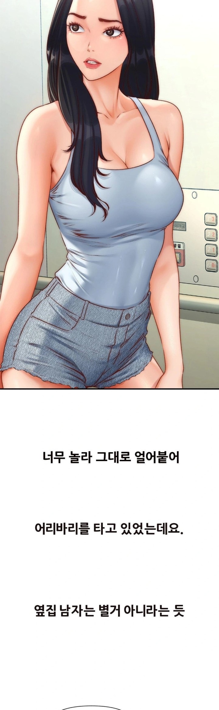 Delirious Diary Raw - Chapter 33 [photo 2] - MangaPorn