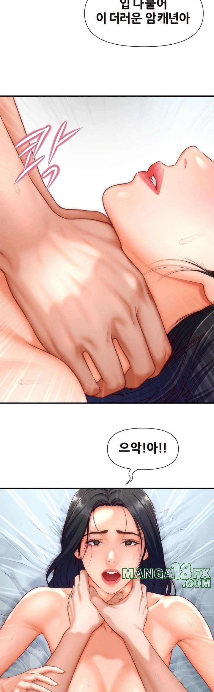 Delirious Diary Raw - Chapter 33 [photo 21] - MangaPorn