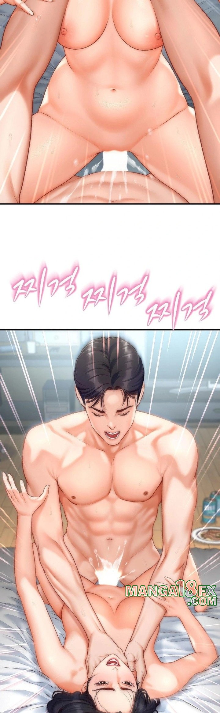 Delirious Diary Raw - Chapter 33 [photo 22] - MangaPorn