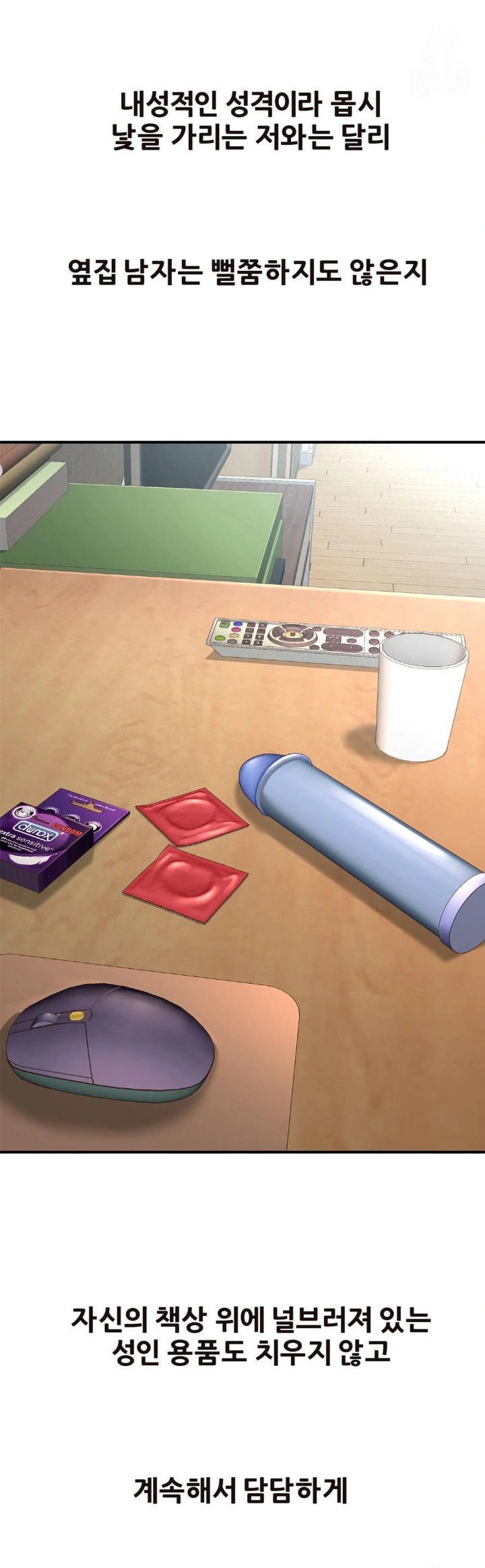 Delirious Diary Raw - Chapter 33 [photo 6] - MangaPorn