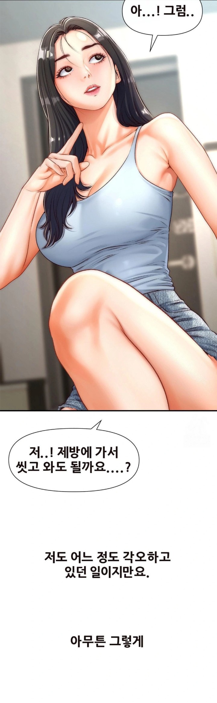 Delirious Diary Raw - Chapter 33 [photo 9] - MangaPorn