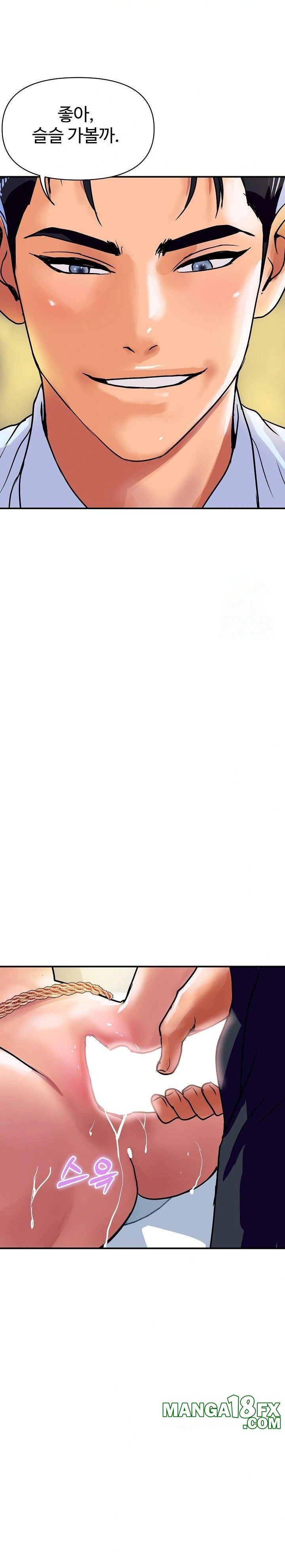 Royal Family Raw - Chapter 17 [photo 12] - MangaPorn