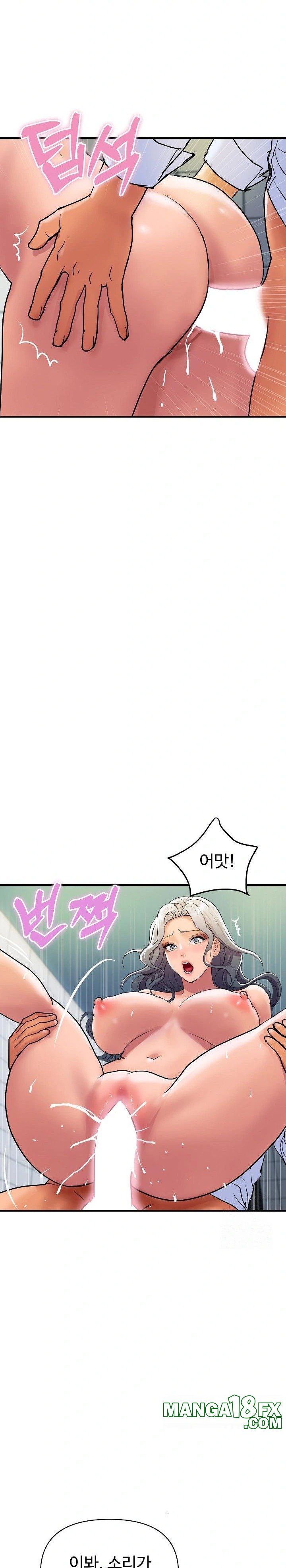 Royal Family Raw - Chapter 17 [photo 21] - MangaPorn