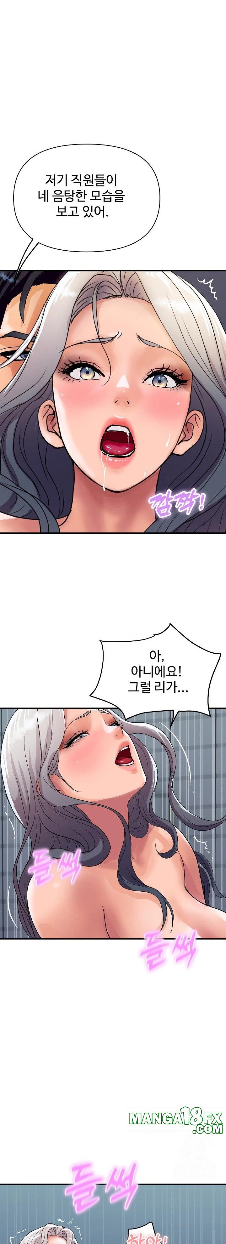 Royal Family Raw - Chapter 17 [photo 25] - MangaPorn