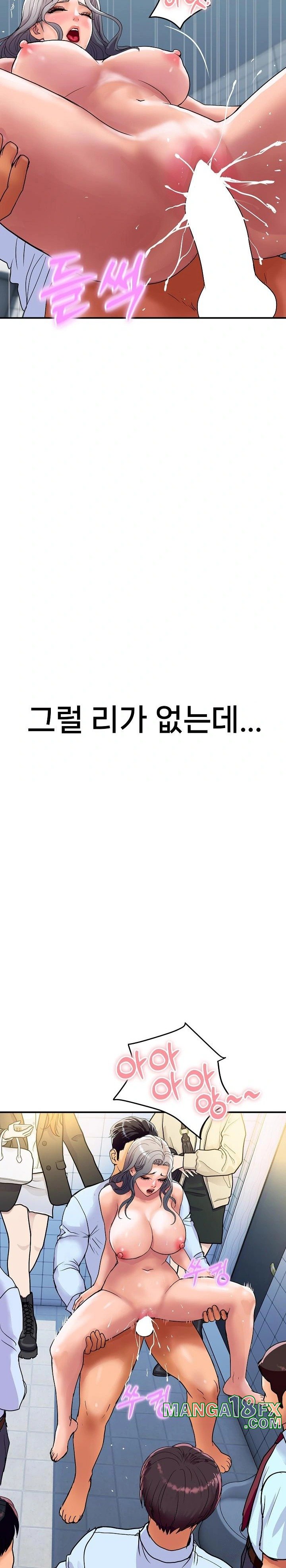 Royal Family Raw - Chapter 17 [photo 26] - MangaPorn