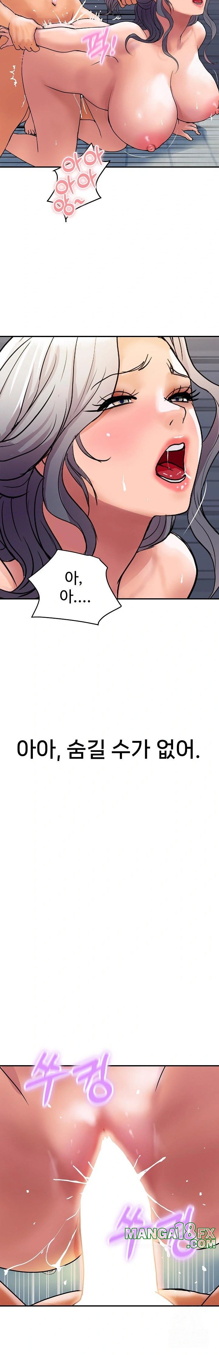 Royal Family Raw - Chapter 17 [photo 32] - MangaPorn