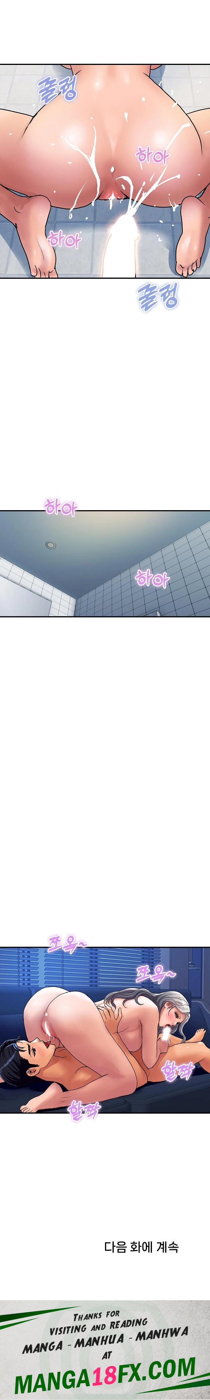 Royal Family Raw - Chapter 17 [photo 34] - MangaPorn