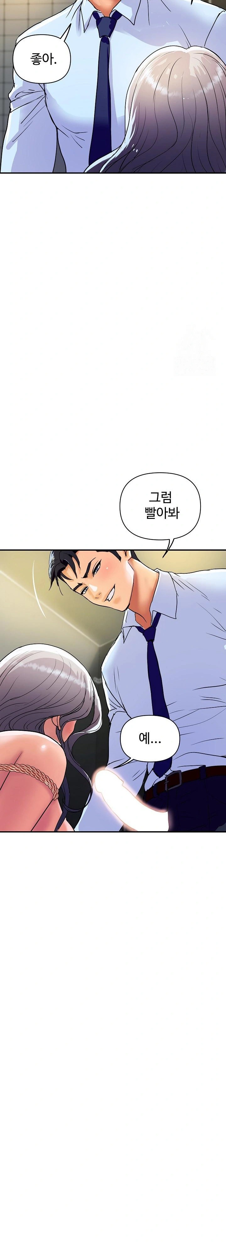 Royal Family Raw - Chapter 17 [photo 9] - MangaPorn