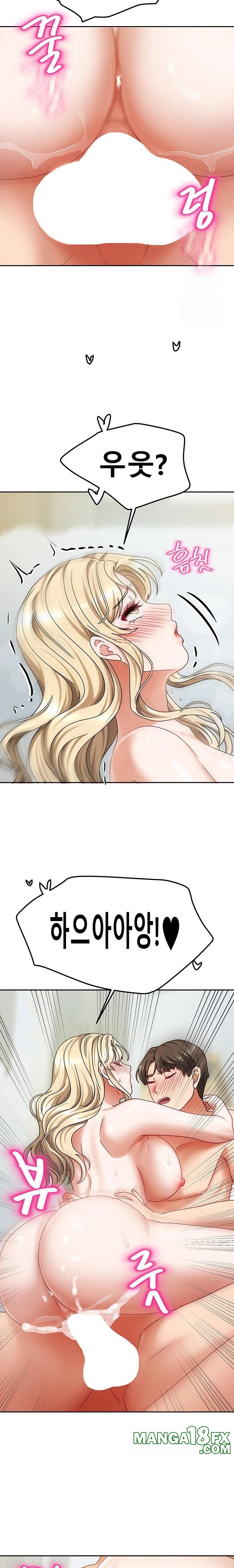 Living With Two Households Raw - Chapter 13 [photo 17] - MangaPorn