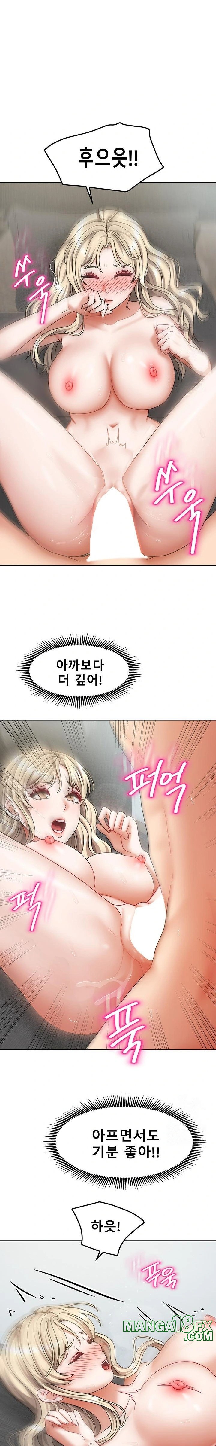 Living With Two Households Raw - Chapter 13 [photo 8] - MangaPorn