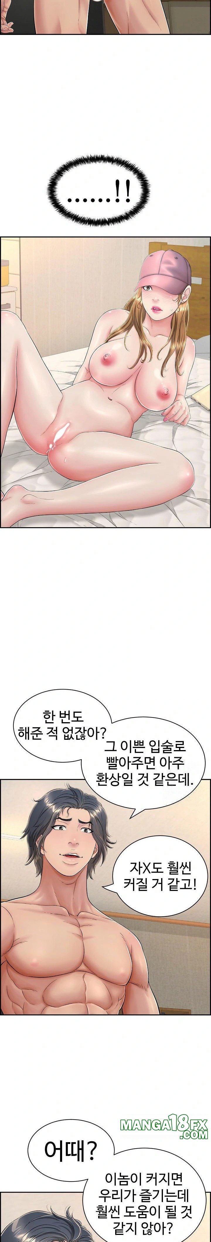 Just One More Time Raw - Chapter 9 [photo 13] - MangaPorn