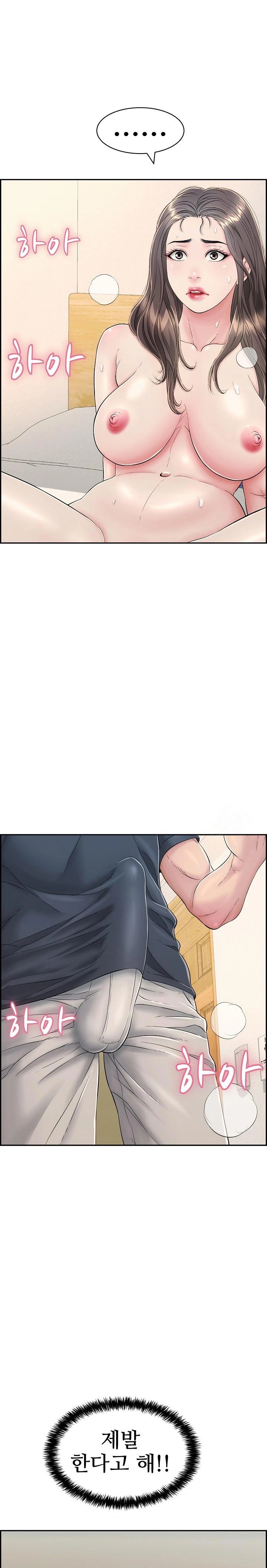 Just One More Time Raw - Chapter 9 [photo 16] - MangaPorn