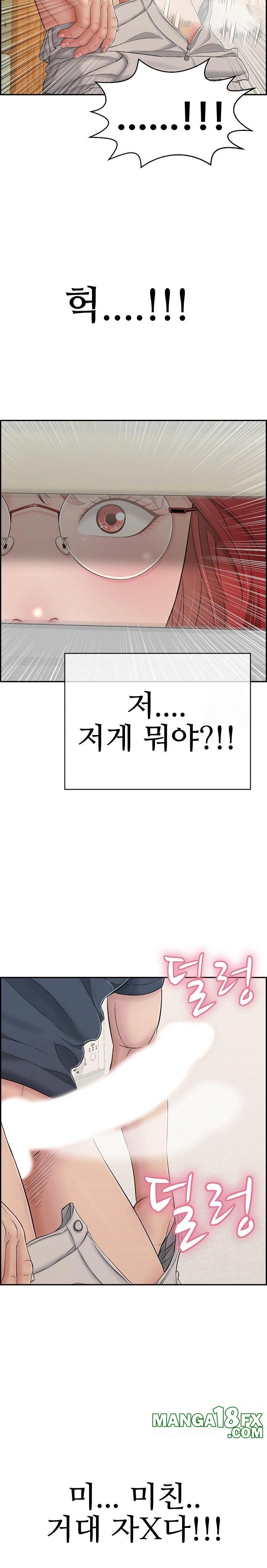 Just One More Time Raw - Chapter 9 [photo 20] - MangaPorn