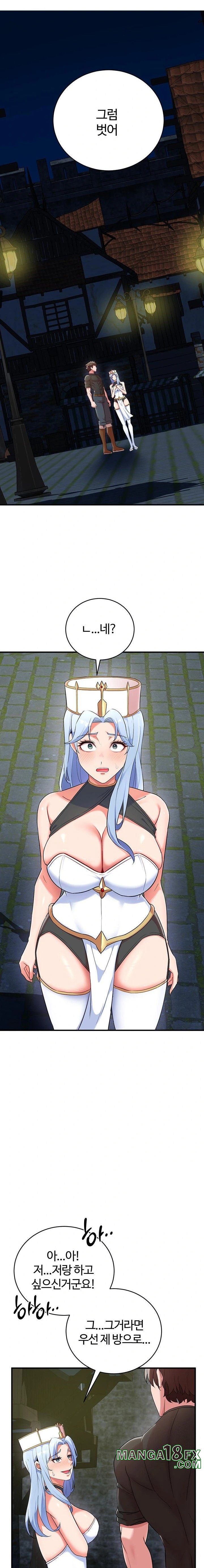 The Warrior Dissatisfied with Everyone Raw - Chapter 31 [photo 18] - MangaPorn