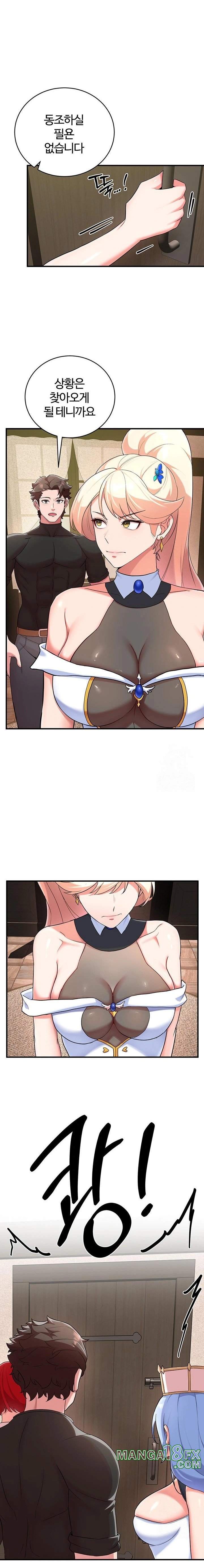 The Warrior Dissatisfied with Everyone Raw - Chapter 31 [photo 8] - MangaPorn