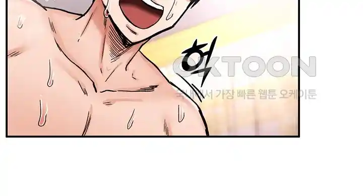 Regressed Warrior’s Female Dominance Raw - Chapter 14 [photo 11] - MangaPorn