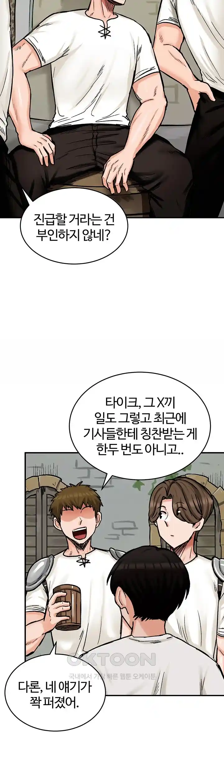 Regressed Warrior’s Female Dominance Raw - Chapter 14 [photo 26] - MangaPorn