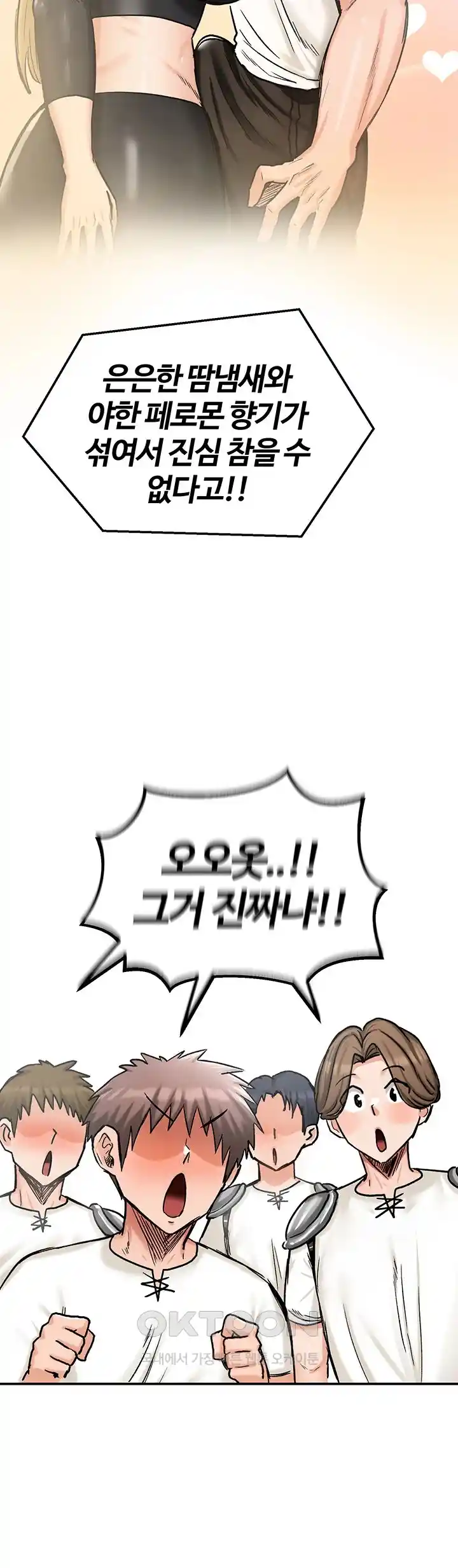 Regressed Warrior’s Female Dominance Raw - Chapter 14 [photo 30] - MangaPorn