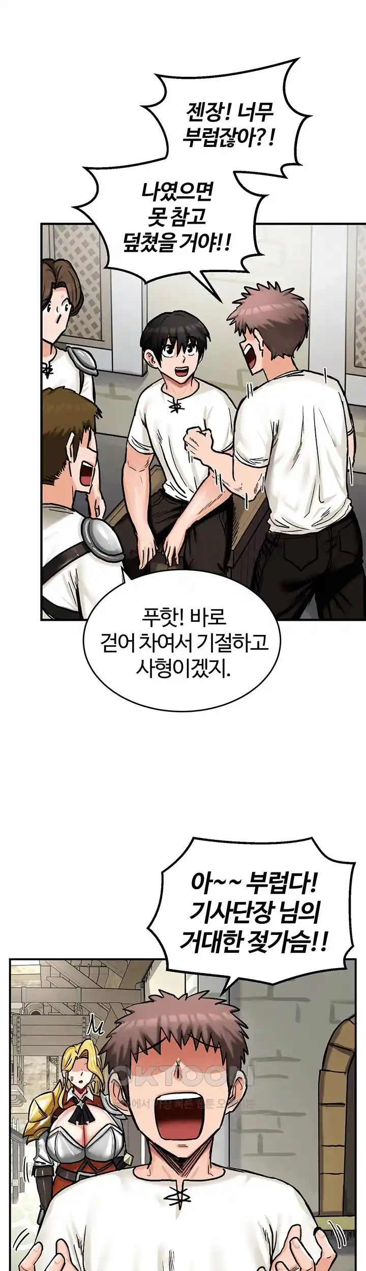 Regressed Warrior’s Female Dominance Raw - Chapter 14 [photo 31] - MangaPorn