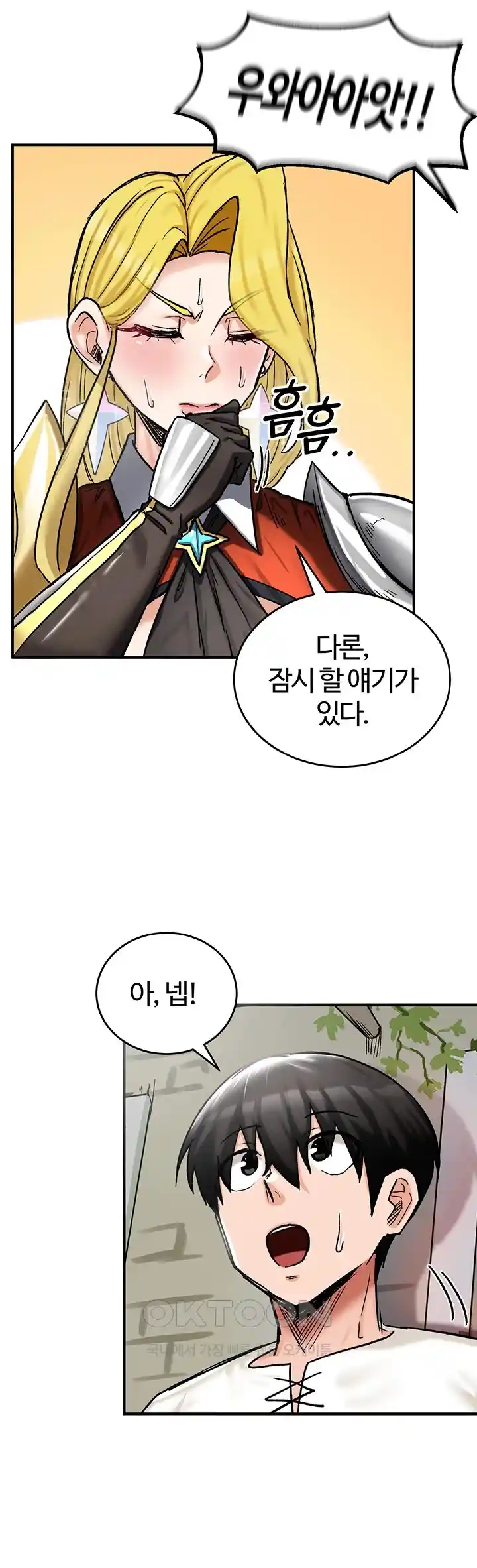 Regressed Warrior’s Female Dominance Raw - Chapter 14 [photo 35] - MangaPorn