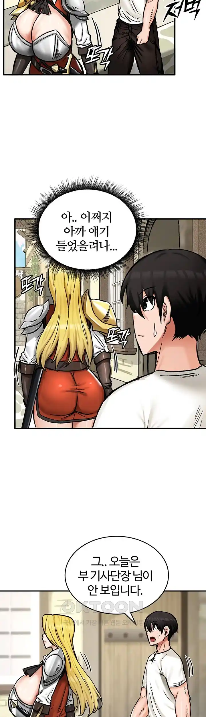 Regressed Warrior’s Female Dominance Raw - Chapter 14 [photo 37] - MangaPorn