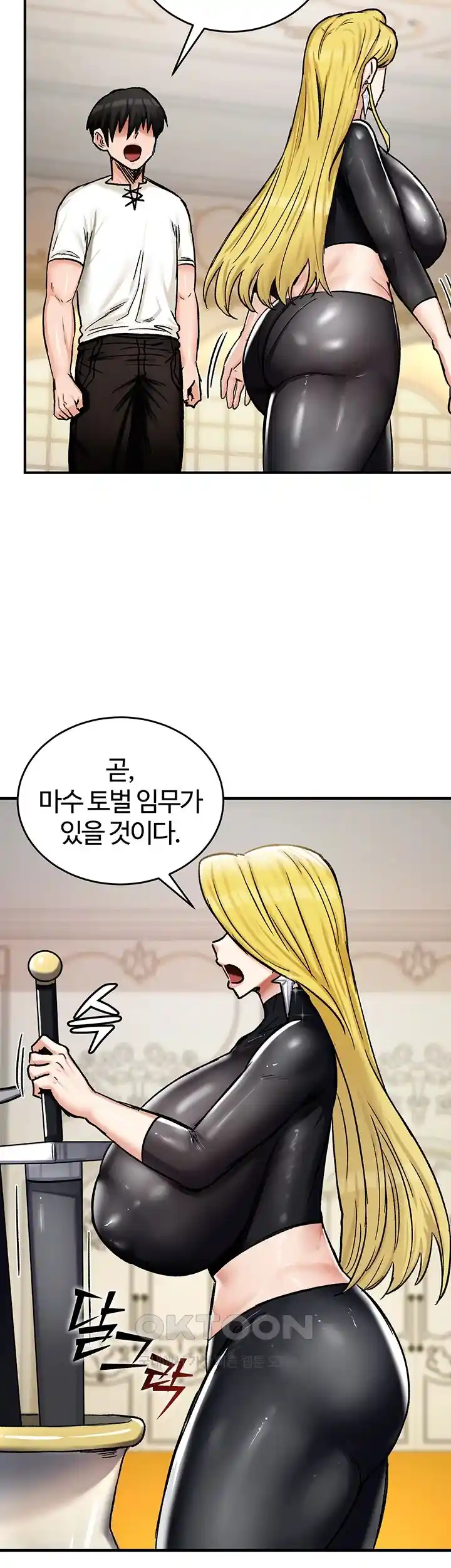 Regressed Warrior’s Female Dominance Raw - Chapter 14 [photo 46] - MangaPorn