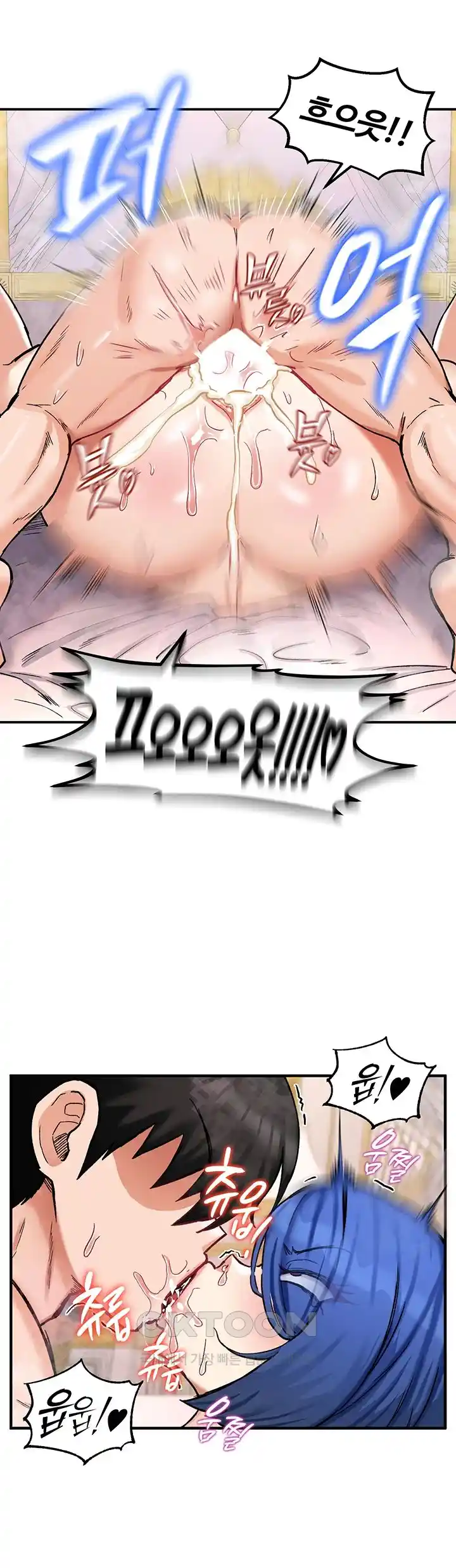 Regressed Warrior’s Female Dominance Raw - Chapter 14 [photo 5] - MangaPorn