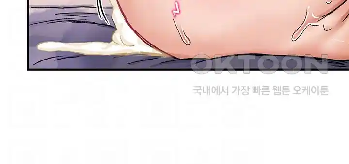 Regressed Warrior’s Female Dominance Raw - Chapter 14 [photo 8] - MangaPorn