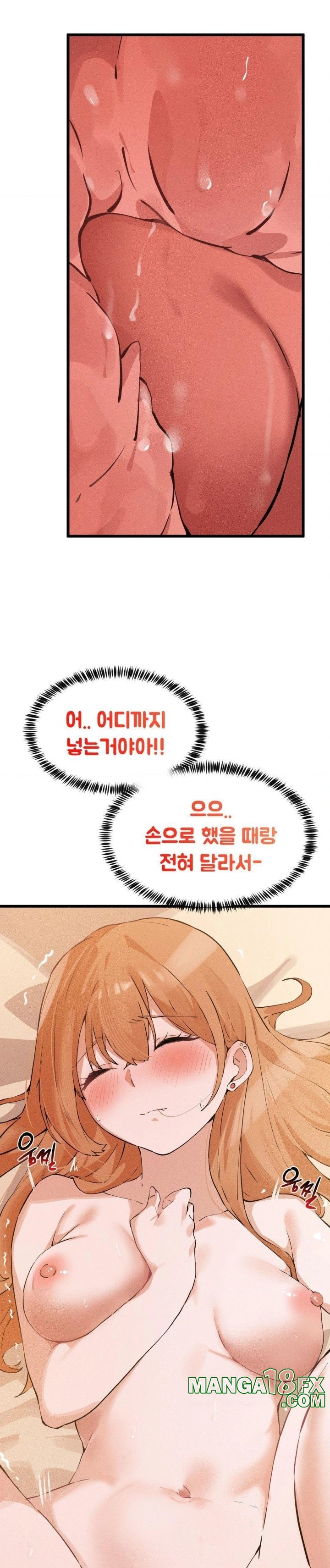 Now with You Raw - Chapter 10 [photo 12] - MangaPorn