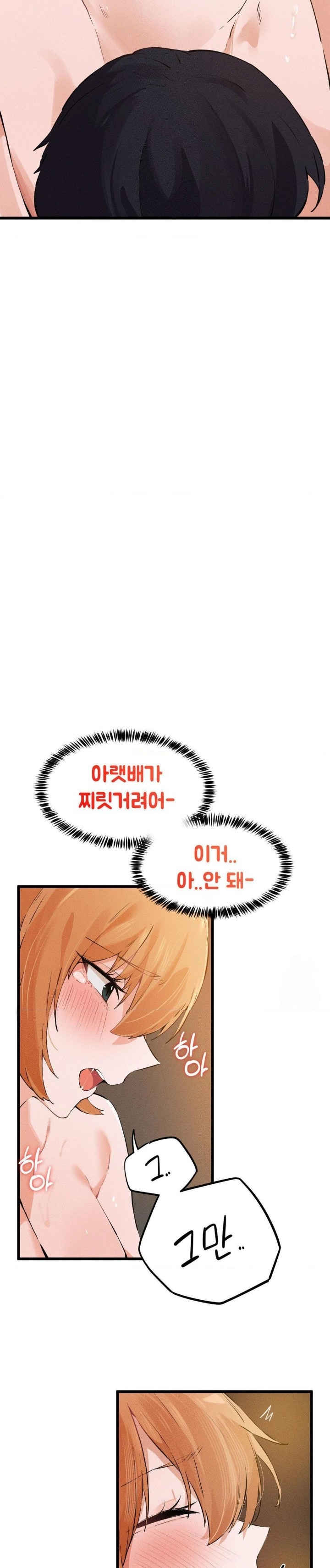 Now with You Raw - Chapter 10 [photo 13] - MangaPorn