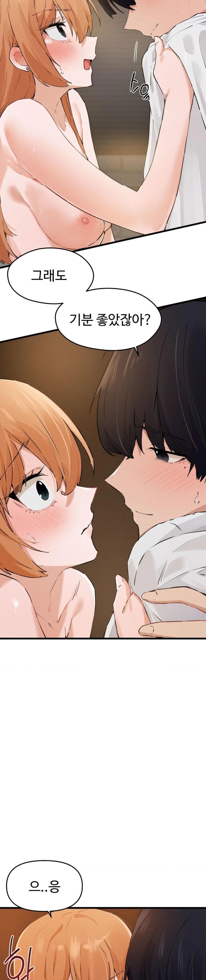 Now with You Raw - Chapter 10 [photo 16] - MangaPorn