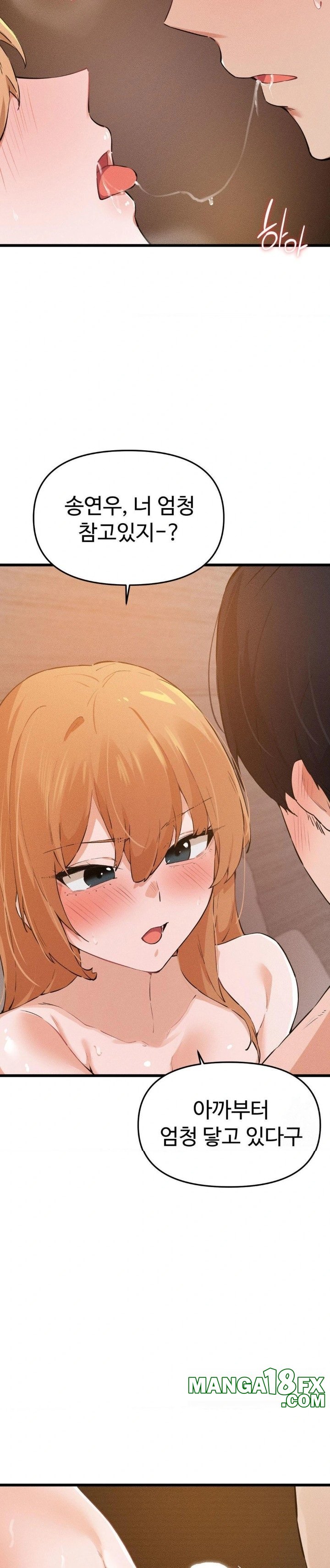 Now with You Raw - Chapter 10 [photo 18] - MangaPorn