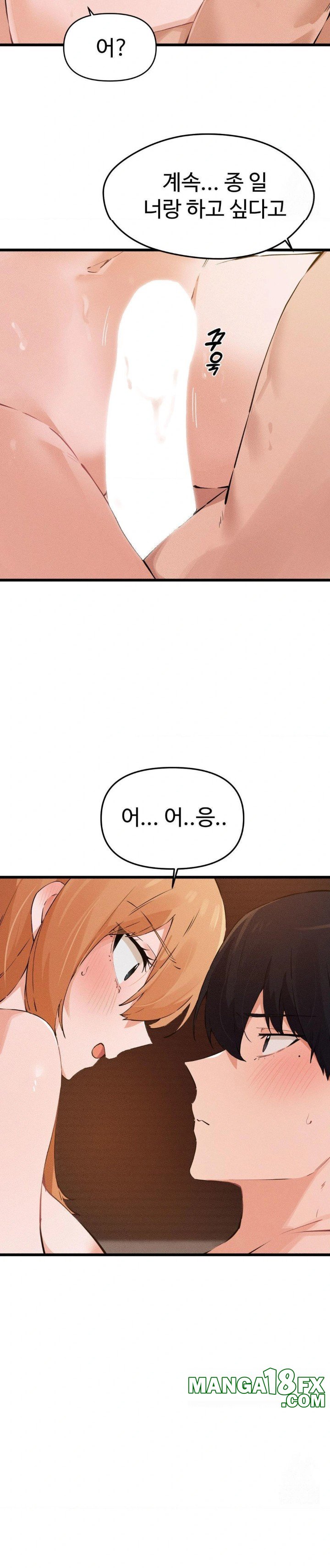 Now with You Raw - Chapter 10 [photo 22] - MangaPorn