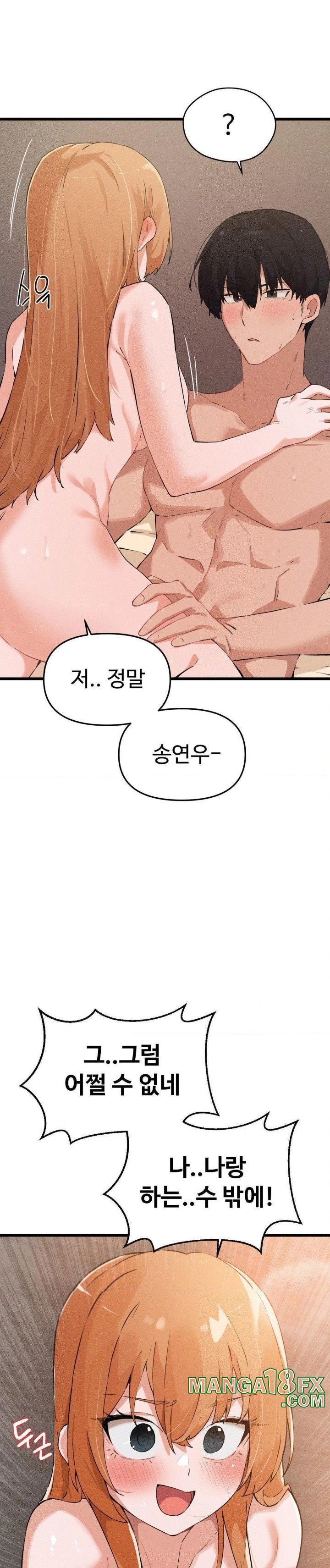 Now with You Raw - Chapter 10 [photo 23] - MangaPorn