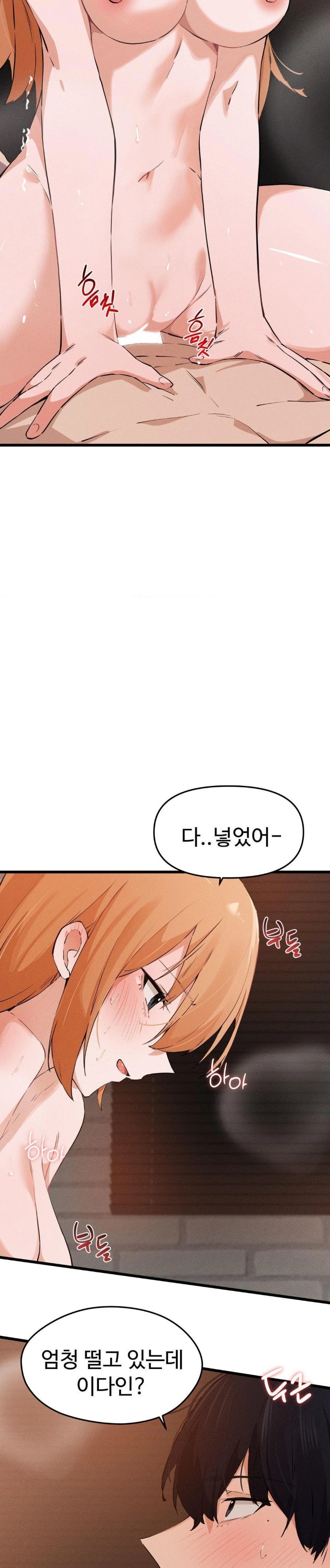 Now with You Raw - Chapter 10 [photo 28] - MangaPorn