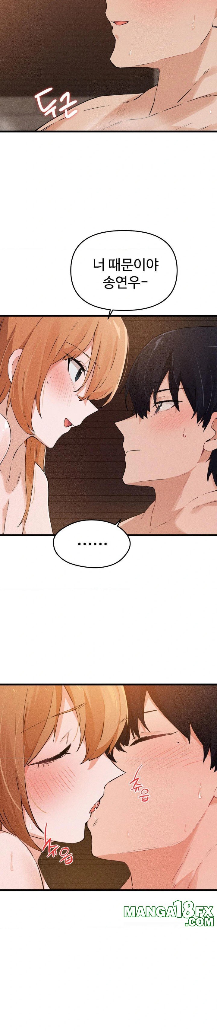 Now with You Raw - Chapter 10 [photo 29] - MangaPorn